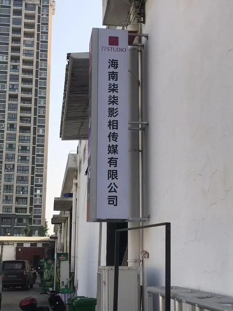 灯箱广告制作选购指南