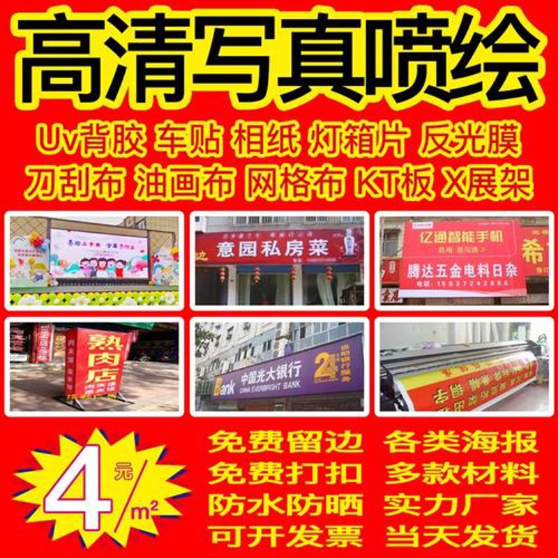 标识标牌制作选购指南