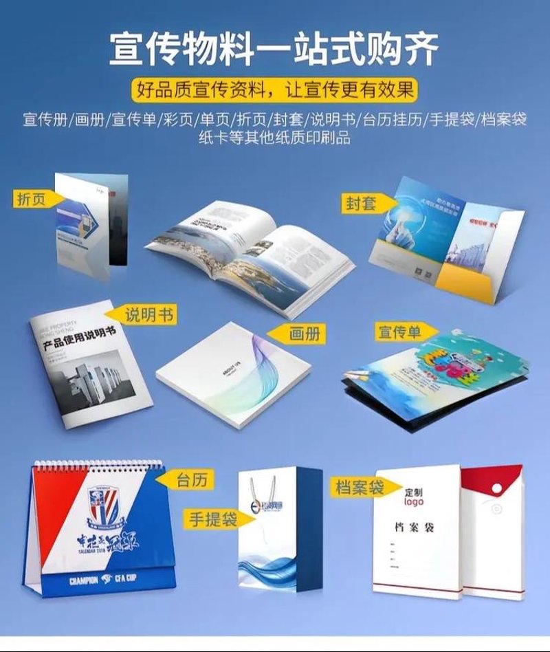 海口广告制作：打造品牌的视觉名片